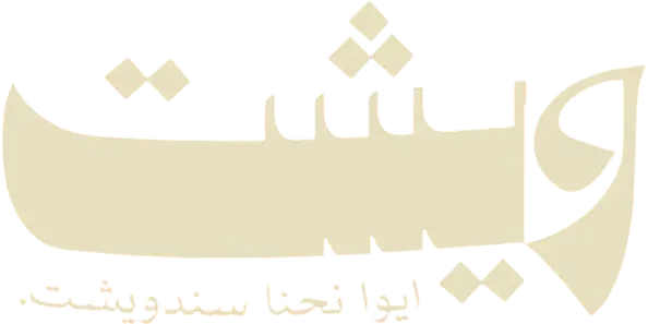 ركن الاطعمه